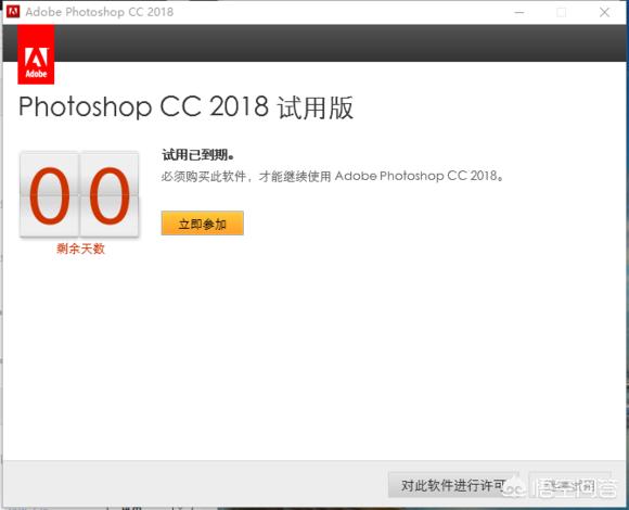 ps2018破解版
:PS 2018无法打开是怎么回事? 第1张 ps2018破解版
:PS 2018无法打开是怎么回事? 第1张