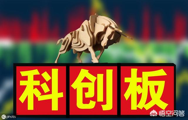 企业标准怎么申请:科创板的上市指标会有哪些，企业如何才能申请？  第1张