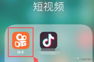 快手小店商家登录:快手如何查看快手小店（店铺）订单？  第1张
