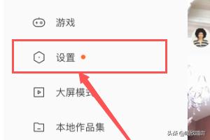 快手小店商家登录:快手如何查看快手小店（店铺）订单？  第3张