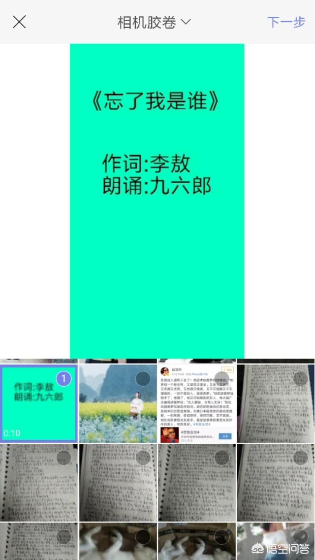 自动生成字幕软件:有没有一种软件自动生成字幕？  第2张