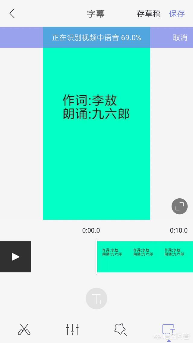 自动生成字幕软件:有没有一种软件自动生成字幕？  第3张