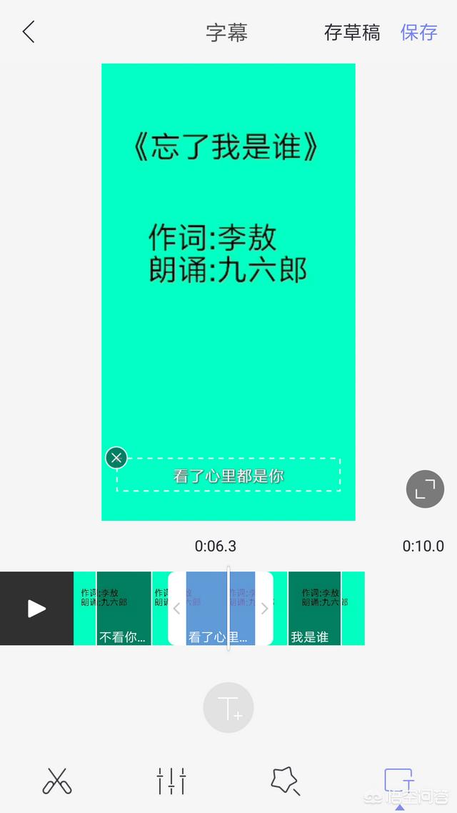 自动生成字幕软件:有没有一种软件自动生成字幕？  第4张