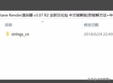 c4dr19序列号:C4D-Octane Render渲染器安装方法？  第1张