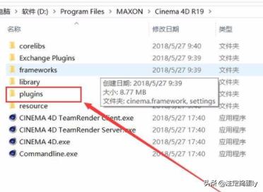 c4dr19序列号:C4D-Octane Render渲染器安装方法？  第4张