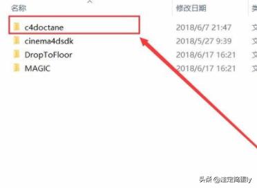 c4dr19序列号:C4D-Octane Render渲染器安装方法？  第5张