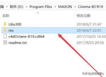 c4dr19序列号:C4D-Octane Render渲染器安装方法？  第6张