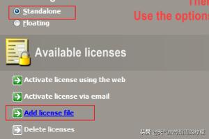 idm破解教程:Altium Designer 09安装破解教程？  第4张