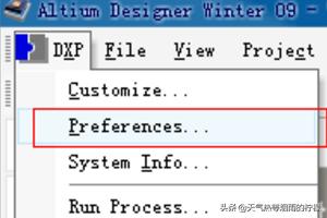 idm破解教程:Altium Designer 09安装破解教程？  第5张