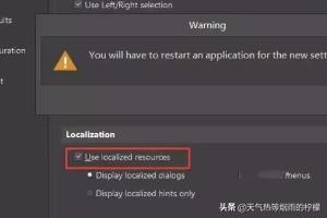idm破解教程:Altium Designer 09安装破解教程？  第6张