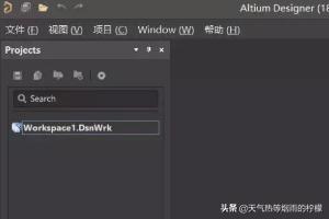 idm破解教程:Altium Designer 09安装破解教程？  第7张