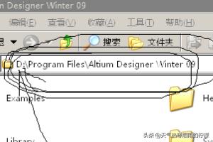idm破解教程:Altium Designer 09安装破解教程？  第8张