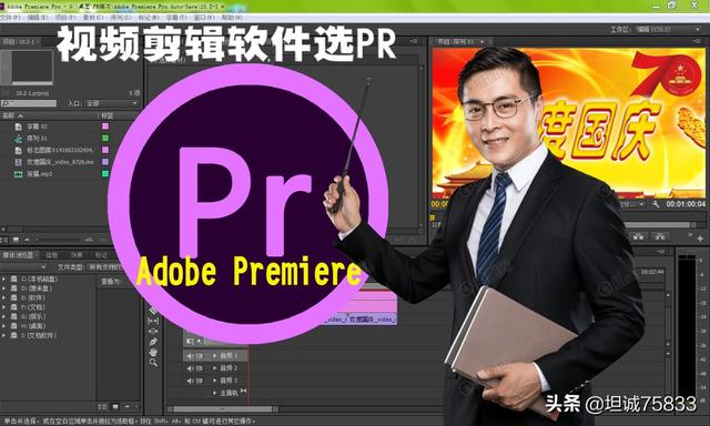 蜜蜂剪辑破解版:这是用什么剪辑视频软件？  第1张