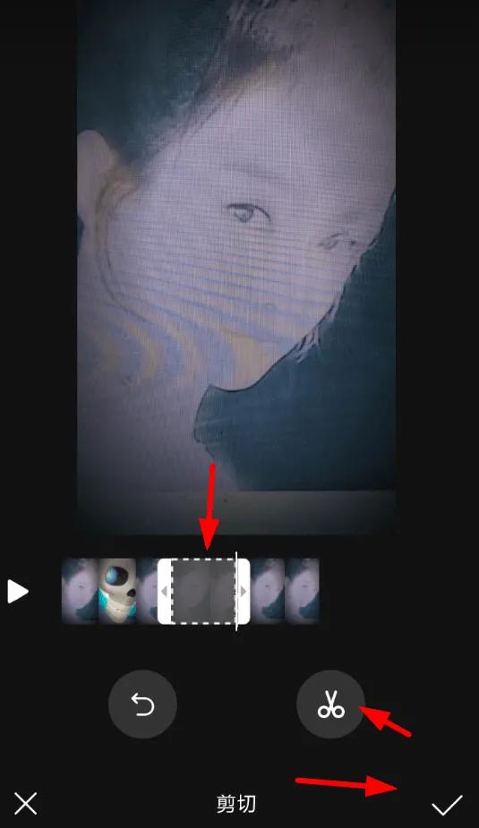 快手怎么剪辑视频:怎样截取快手视频？  第4张