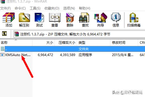 office2016免费版:如何下载安装office2016？  第10张