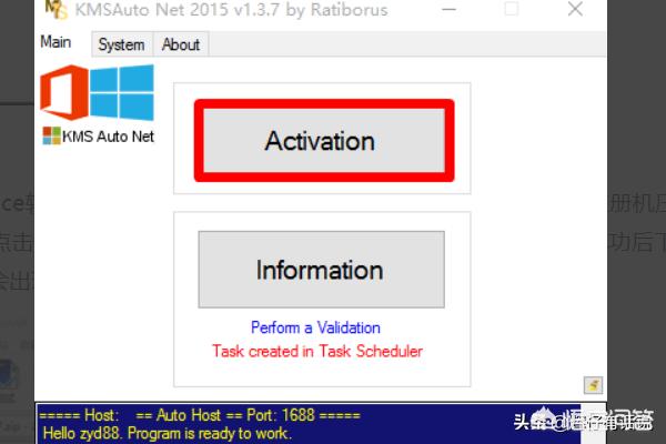 office2016免费版:如何下载安装office2016？  第11张