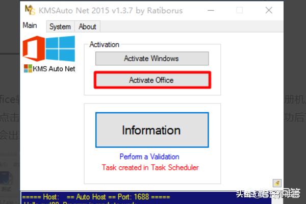 office2016免费版:如何下载安装office2016？  第12张