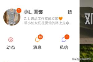 快手怎么删视频:快手视频怎么删除，快手如何删除视频作品？  第2张