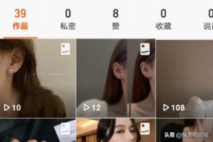 快手怎么删视频:快手视频怎么删除，快手如何删除视频作品？  第3张