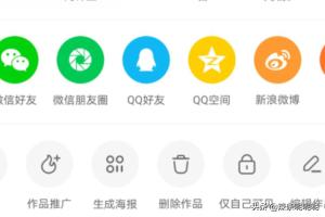 快手怎么删视频:快手视频怎么删除，快手如何删除视频作品？  第5张