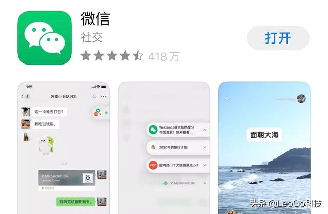 微信下载安
:微信没了该怎么重新安装? 第1张 微信下载安
:微信没了该怎么重新安装? 第1张