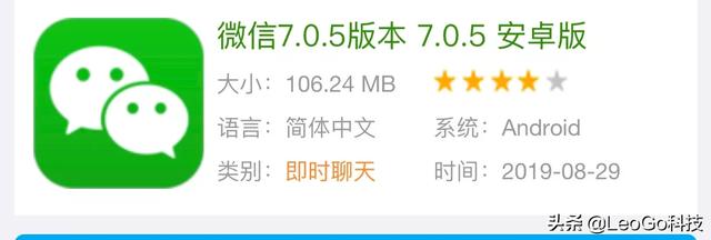 微信下载安
:微信没了该怎么重新安装? 第3张 微信下载安
:微信没了该怎么重新安装? 第3张