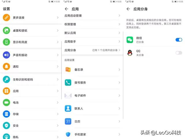 微信下载安
:微信没了该怎么重新安装? 第4张 微信下载安
:微信没了该怎么重新安装? 第4张