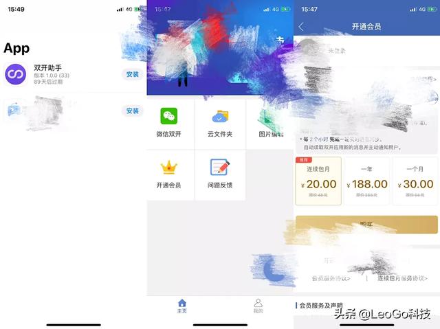 微信下载安
:微信没了该怎么重新安装? 第5张 微信下载安
:微信没了该怎么重新安装? 第5张