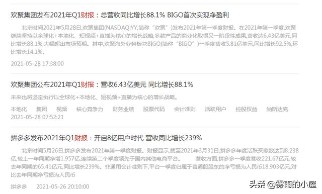 基金课程:现在基金这么火，想通过基金理财，如何系统的学习基金理财呢？  第1张