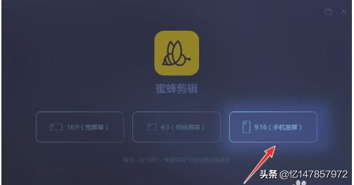 抖音横屏
:怎么制作加文字的抖音横屏视频? 第1张 抖音横屏
:怎么制作加文字的抖音横屏视频? 第1张
