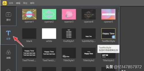抖音横屏
:怎么制作加文字的抖音横屏视频? 第3张 抖音横屏
:怎么制作加文字的抖音横屏视频? 第3张