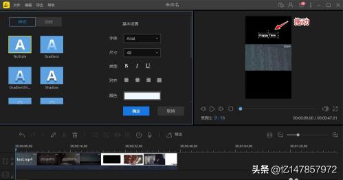 抖音横屏
:怎么制作加文字的抖音横屏视频? 第4张 抖音横屏
:怎么制作加文字的抖音横屏视频? 第4张