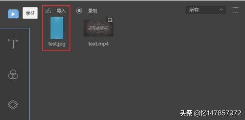 抖音横屏
:怎么制作加文字的抖音横屏视频? 第6张 抖音横屏
:怎么制作加文字的抖音横屏视频? 第6张