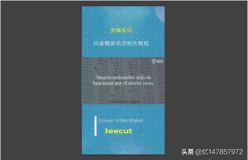 抖音横屏
:怎么制作加文字的抖音横屏视频? 第10张 抖音横屏
:怎么制作加文字的抖音横屏视频? 第10张