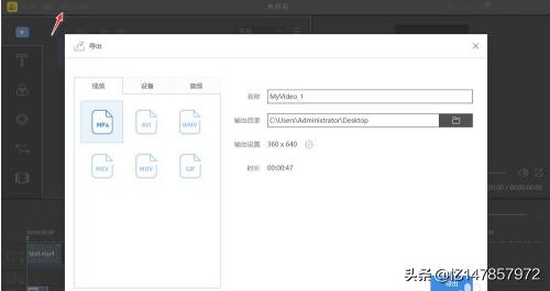 抖音横屏
:怎么制作加文字的抖音横屏视频? 第11张 抖音横屏
:怎么制作加文字的抖音横屏视频? 第11张