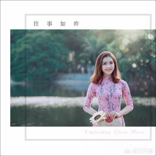 相框制作软件:用摄影修图软件可以做出哪些好看的相框？  第5张