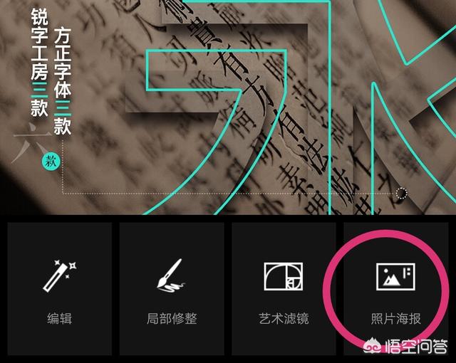 相框制作软件:用摄影修图软件可以做出哪些好看的相框？  第7张