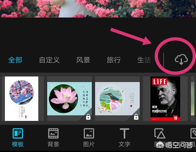 相框制作软件:用摄影修图软件可以做出哪些好看的相框？  第8张