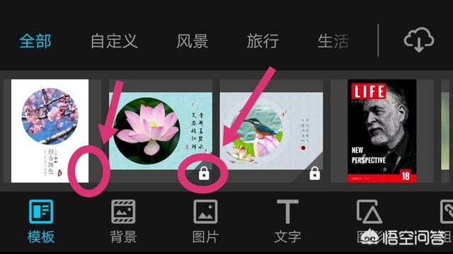相框制作软件:用摄影修图软件可以做出哪些好看的相框？  第9张