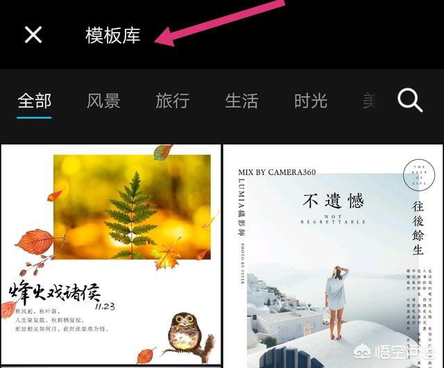 相框制作软件:用摄影修图软件可以做出哪些好看的相框？  第10张