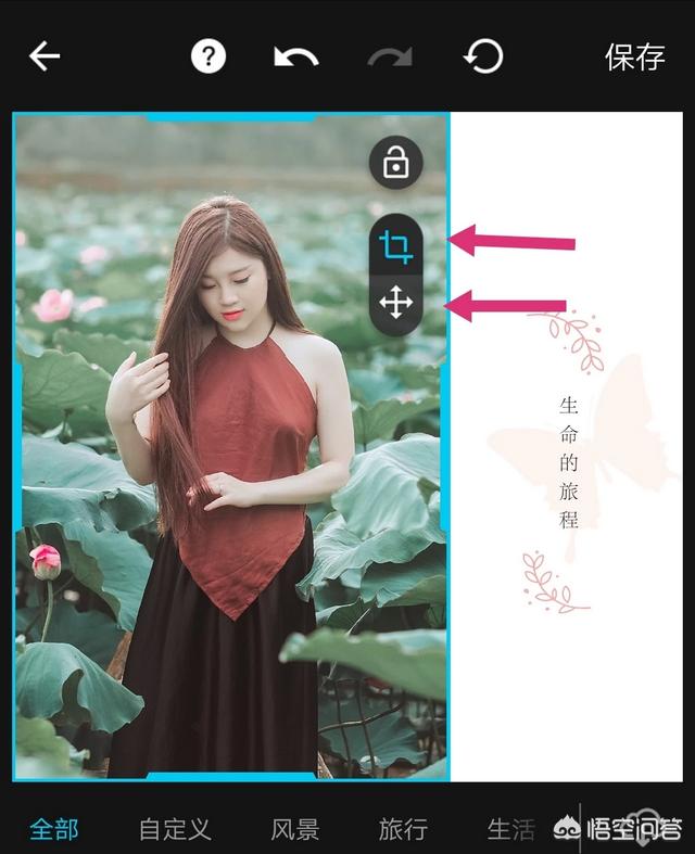相框制作软件:用摄影修图软件可以做出哪些好看的相框？  第13张