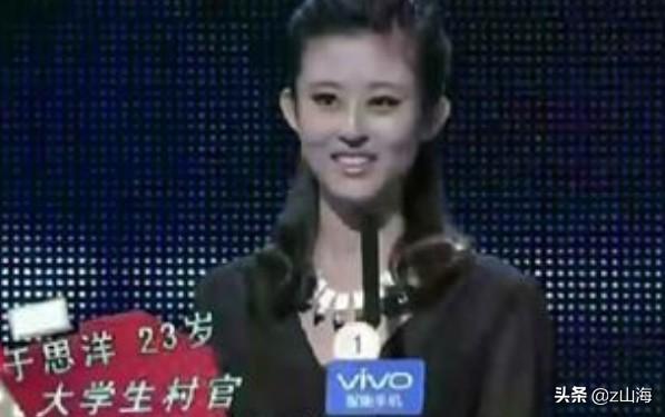 msw是什么意思:选调生是什么意思？  第2张