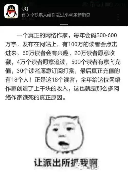 写作变现
:失业了,那些说读书写作变现赚钱养家糊口,是坑还是真的? 第1张 写作变现
:失业了,那些说读书写作变现赚钱养家糊口,是坑还是真的? 第1张