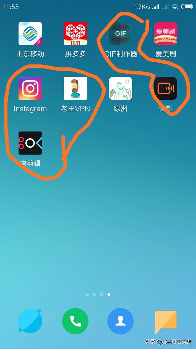 万能视频解析:怎样做视频搬运？需要哪些软件？  第1张