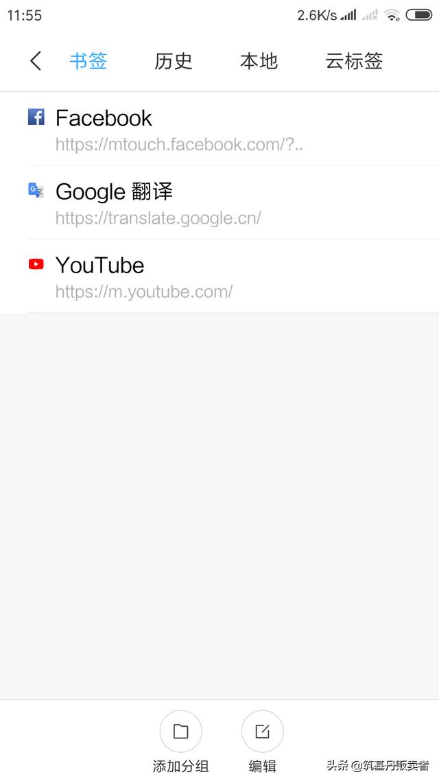 万能视频解析:怎样做视频搬运？需要哪些软件？  第2张