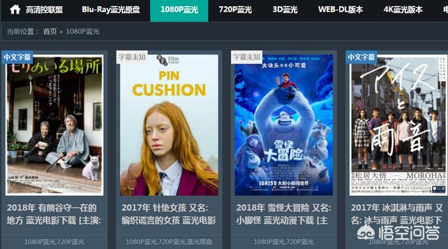 有没有在线看的资源:有没有免费的没病毒的电影网站可推荐？  第2张