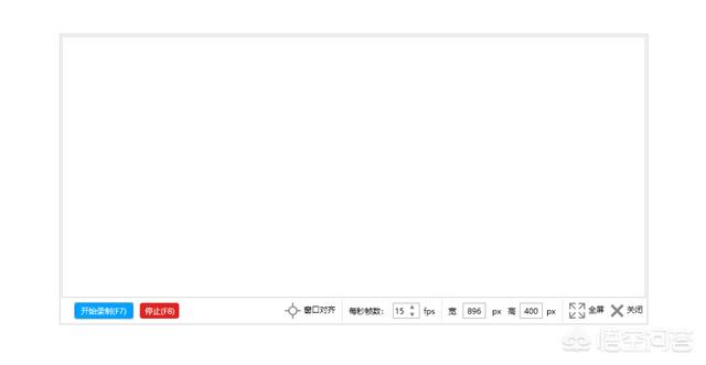 视频转gif的软件:有什么好用的、能把视频录制成GIF的软件？  第1张
