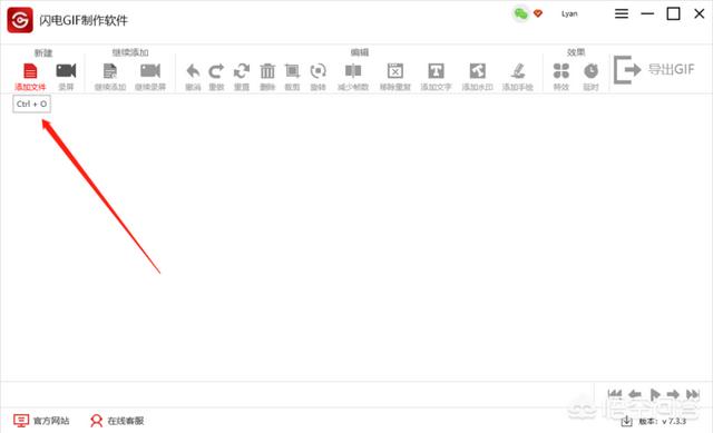 视频转gif的软件:有什么好用的、能把视频录制成GIF的软件？  第3张