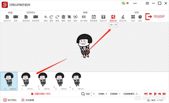 视频转gif的软件:有什么好用的、能把视频录制成GIF的软件？  第4张