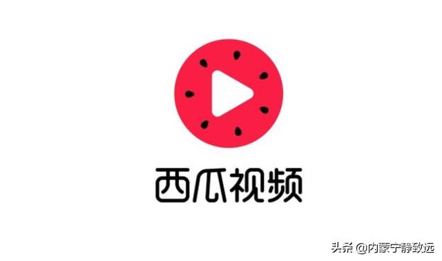 免费下载西瓜视频
:怎么从西瓜视频上下载一些经典小视频并去除水印? 第1张 免费下载西瓜视频
:怎么从西瓜视频上下载一些经典小视频并去除水印? 第1张